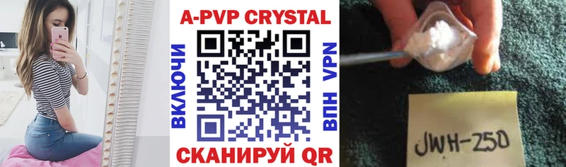 A-PVP кристаллы  mega рабочий сайт  Южа 