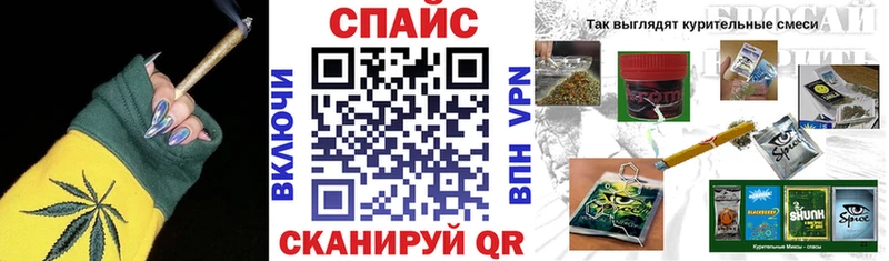 Бутират оксибутират  наркотики  Южа 