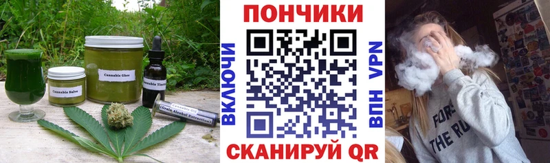 Еда ТГК марихуана  сколько стоит  Южа 