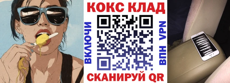 закладка  Южа  Кокаин Колумбийский 