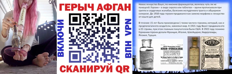 Героин герыч  Южа 