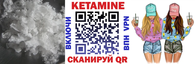 нарко площадка наркотические препараты  MEGA зеркало  Южа  КЕТАМИН VHQ 