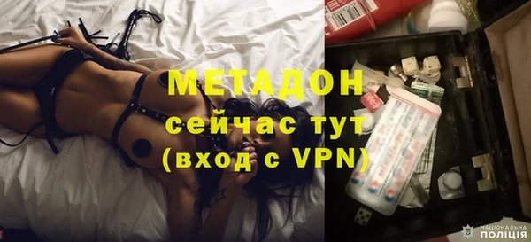 кокаин VHQ Вяземский