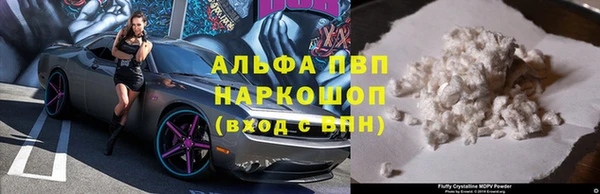 дживик Вязники