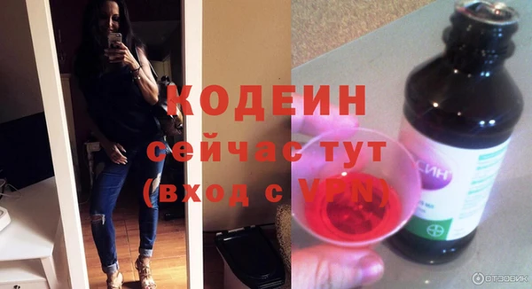 кокаин VHQ Вяземский