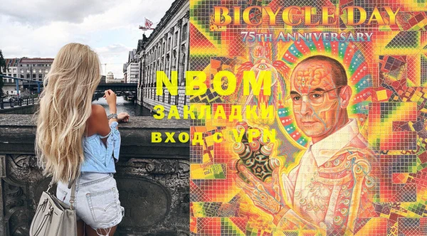 каннабис Вязьма