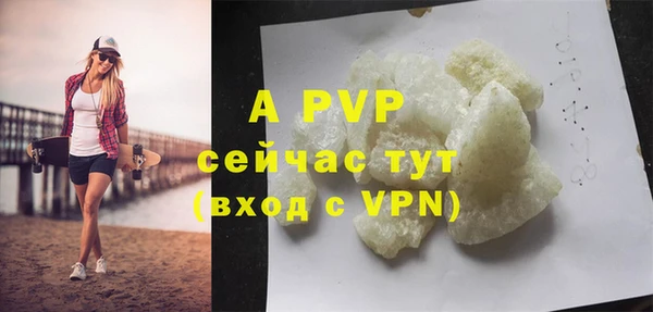 дживик Вязники