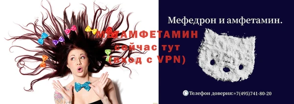 дживик Вязники