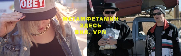 каннабис Вязьма