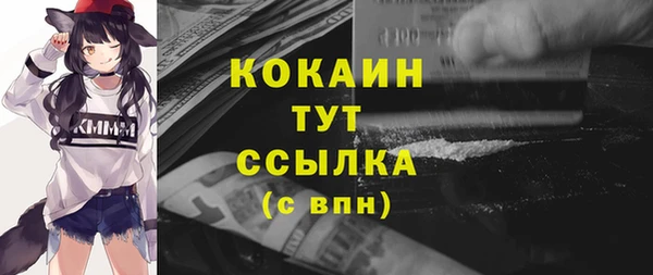 каннабис Вязьма