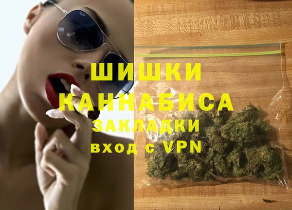 каннабис Вязьма