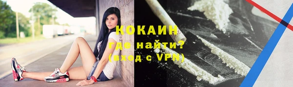 кокаин VHQ Вяземский