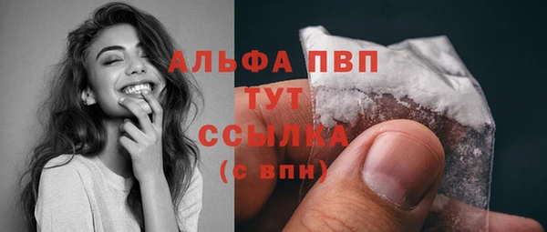 кокаин VHQ Вяземский
