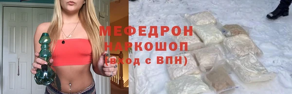 дживик Вязники