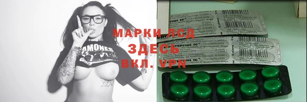 каннабис Вязьма