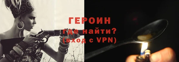 каннабис Вязьма