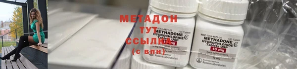 каннабис Вязьма