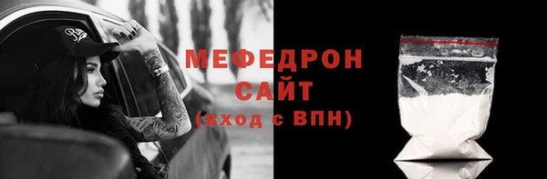 каннабис Вязьма