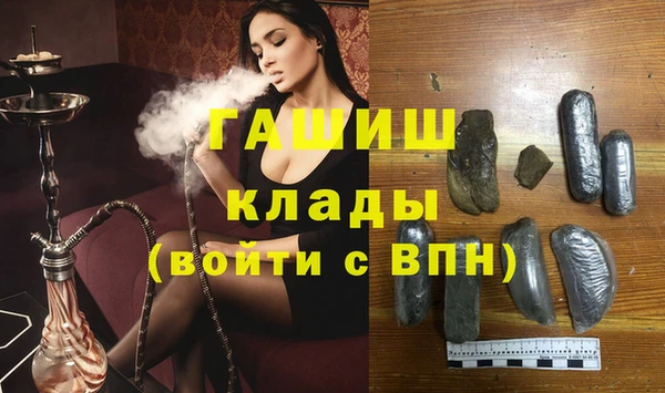 каннабис Вязьма