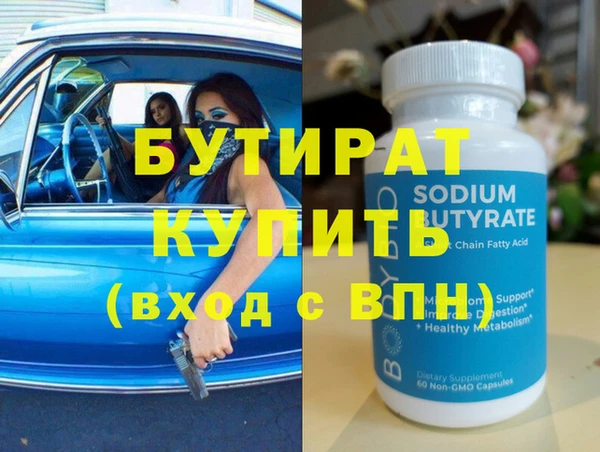 кокаин VHQ Вяземский