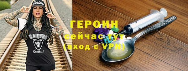 кокаин VHQ Вяземский