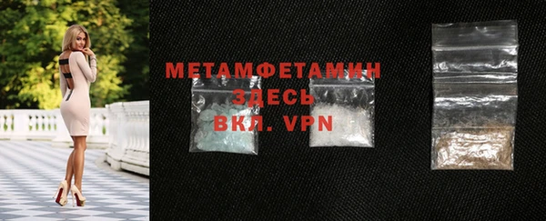 дживик Вязники