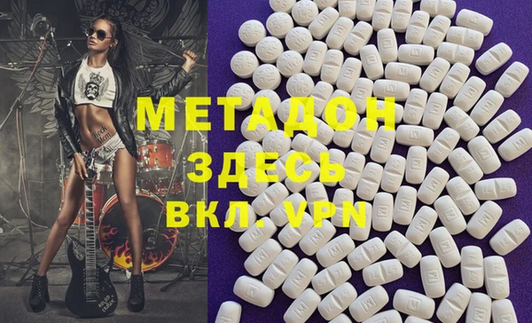 каннабис Вязьма