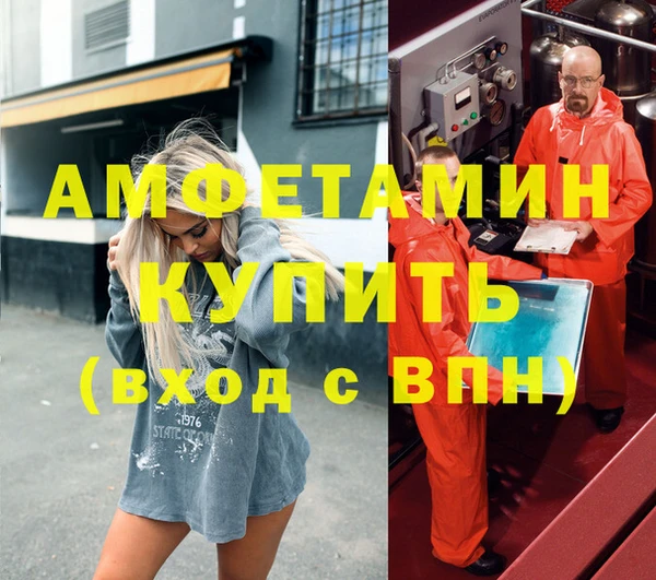 каннабис Вязьма