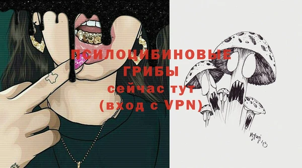 кокаин VHQ Вяземский
