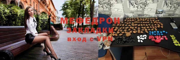 кокаин VHQ Вяземский