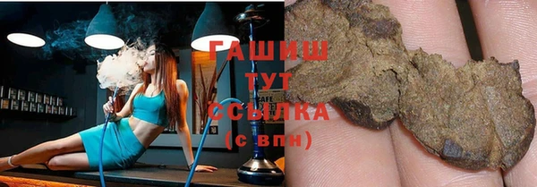 каннабис Вязьма