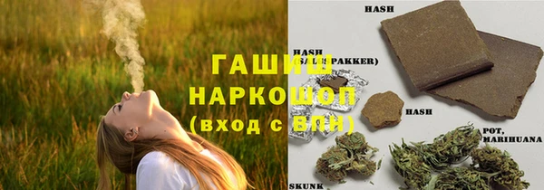каннабис Вязьма