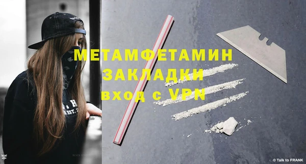 кокаин VHQ Вяземский