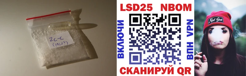 LSD-25 экстази кислота купить наркотики цена Южа