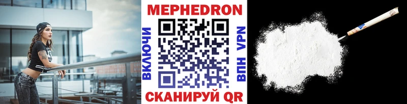 Меф 4 MMC  сколько стоит  Южа 