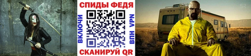 Метамфетамин витя  блэк спрут ТОР  Южа 
