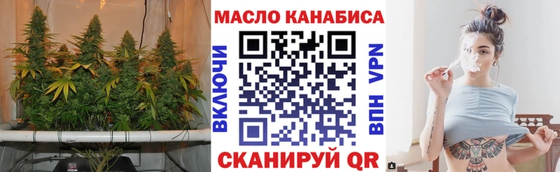 Дистиллят ТГК вейп  купить наркоту  Южа 