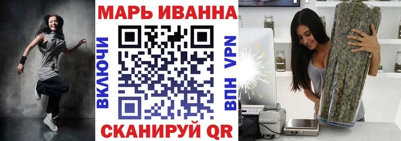 omg ссылки  Южа  МАРИХУАНА White Widow 